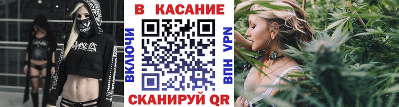 Марихуана Киселёвск