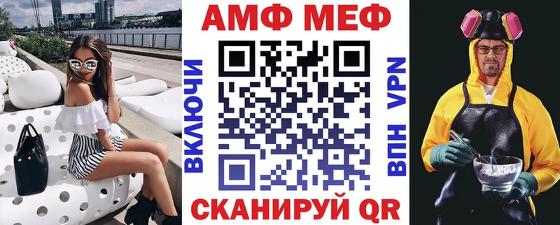 АМФ 98% купить Киселёвск