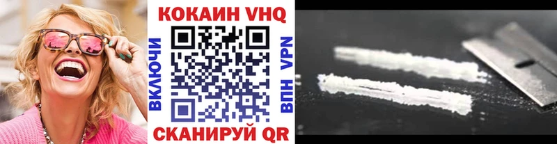 COCAIN Fish Scale Киселёвск
