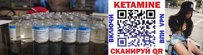 КЕТАМИН VHQ  хочу   это телеграм  Киселёвск 