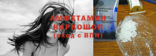 кокаин Каменск-Шахтинский