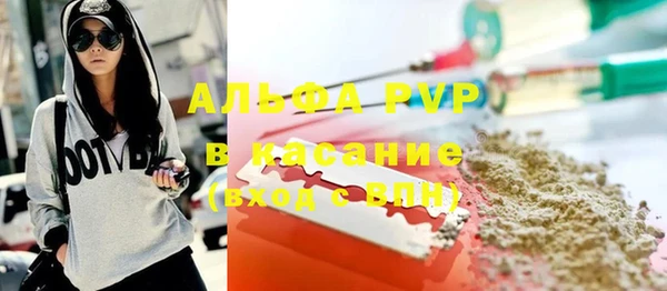 бутик Каменка