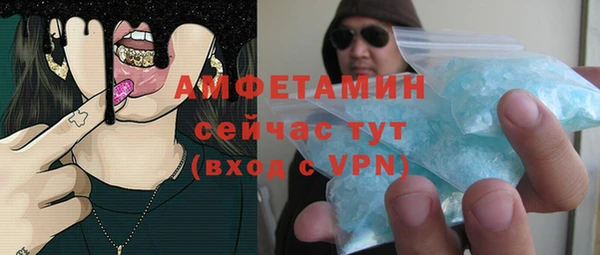 бутик Каменка