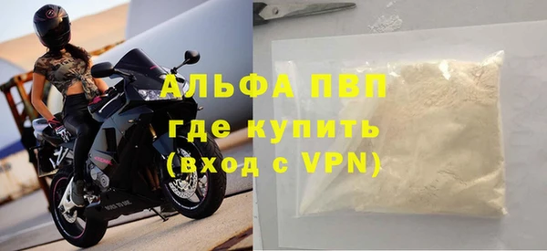 бутик Каменка