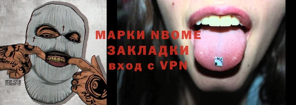 бутик Каменка