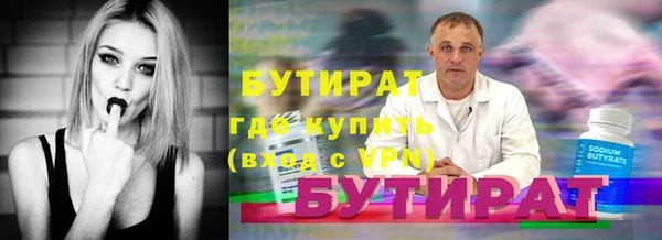 бутик Каменка