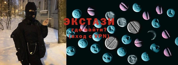 бутират Зеленокумск