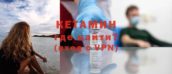 сатива Каменногорск