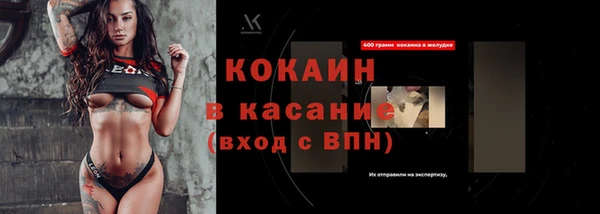бутик Каменка