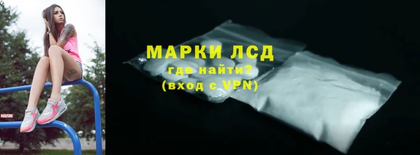 MESCALINE Медвежьегорск
