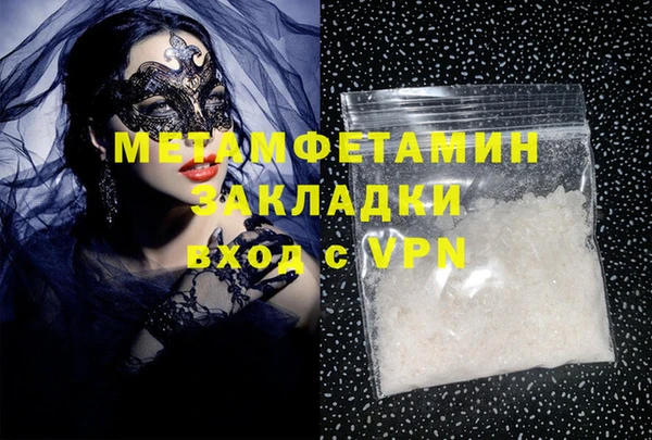 кокаин Каменск-Шахтинский