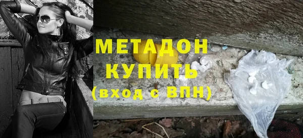 бутик Каменка