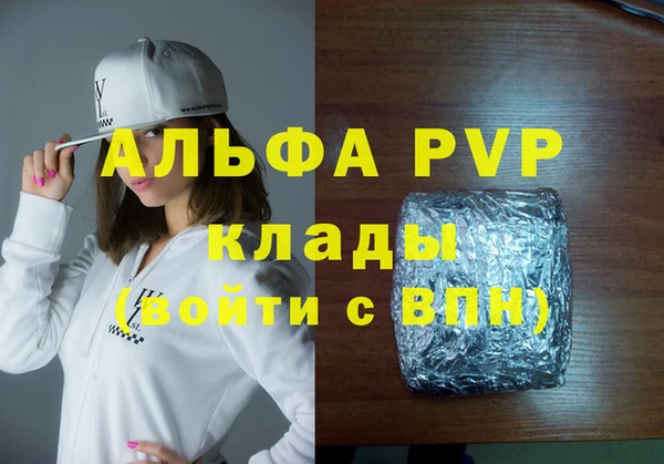 бутират Зеленокумск