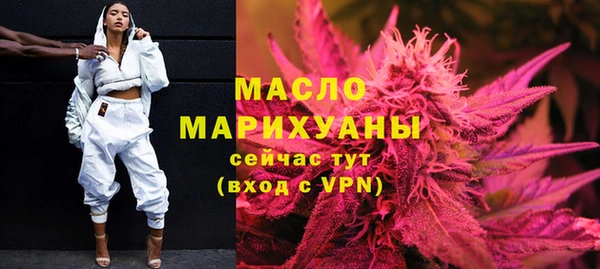mdma Зеленодольск