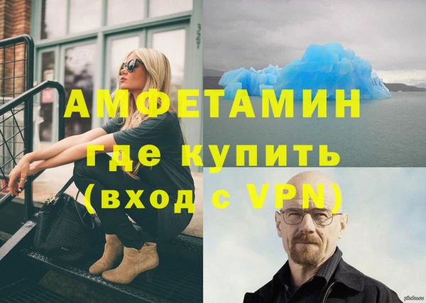 кокаин Каменск-Шахтинский