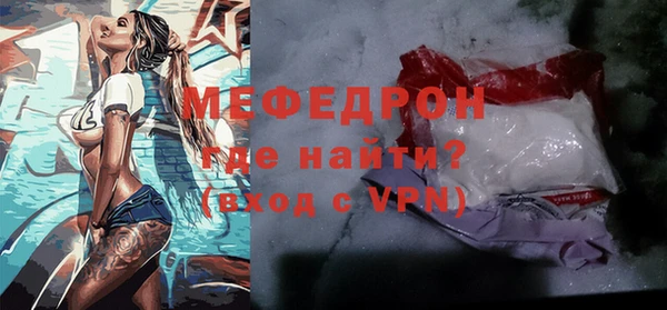бутират Зеленокумск
