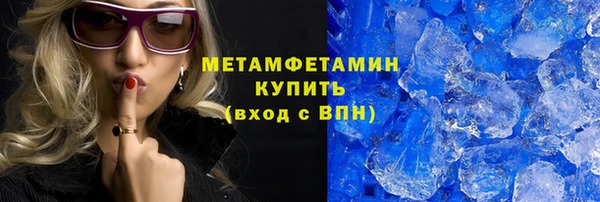 mdma Зеленодольск