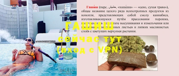 бутират Зеленокумск