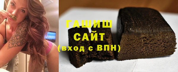 сатива Каменногорск