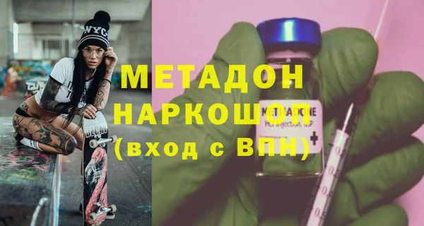 mdma Зеленодольск