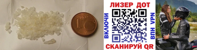 mega ТОР Киселёвск LSD-25 экстази ecstasy