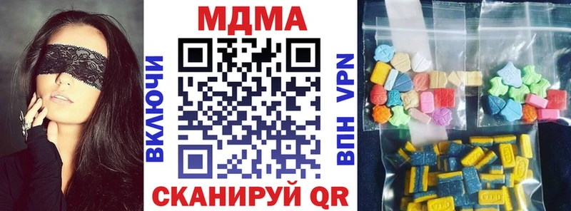 MDMA Molly darknet телеграм Киселёвск