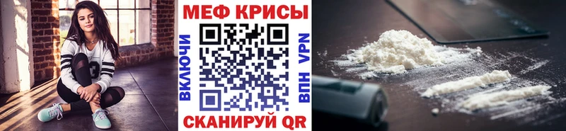 купить наркоту  Киселёвск  Меф VHQ 