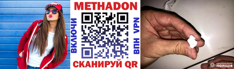 darknet наркотические препараты Киселёвск МЕТАДОН methadone OMG как войти
