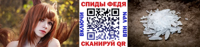 МЕТАМФЕТАМИН мет  darknet формула  Киселёвск 