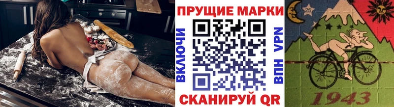 Марки 25I-NBOMe 1,5мг  купить закладку  Киселёвск 