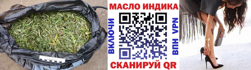 hydra   shop Telegram  Дистиллят ТГК гашишное масло  Киселёвск 
